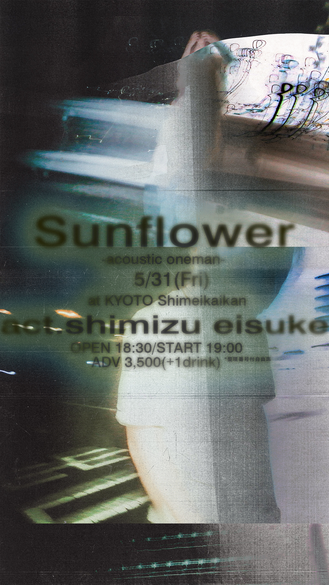 0531-shimizueisuke.jpg